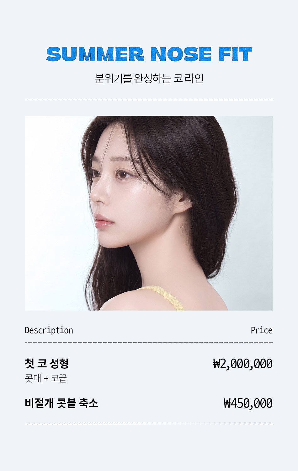 비앤미 이벤트 2