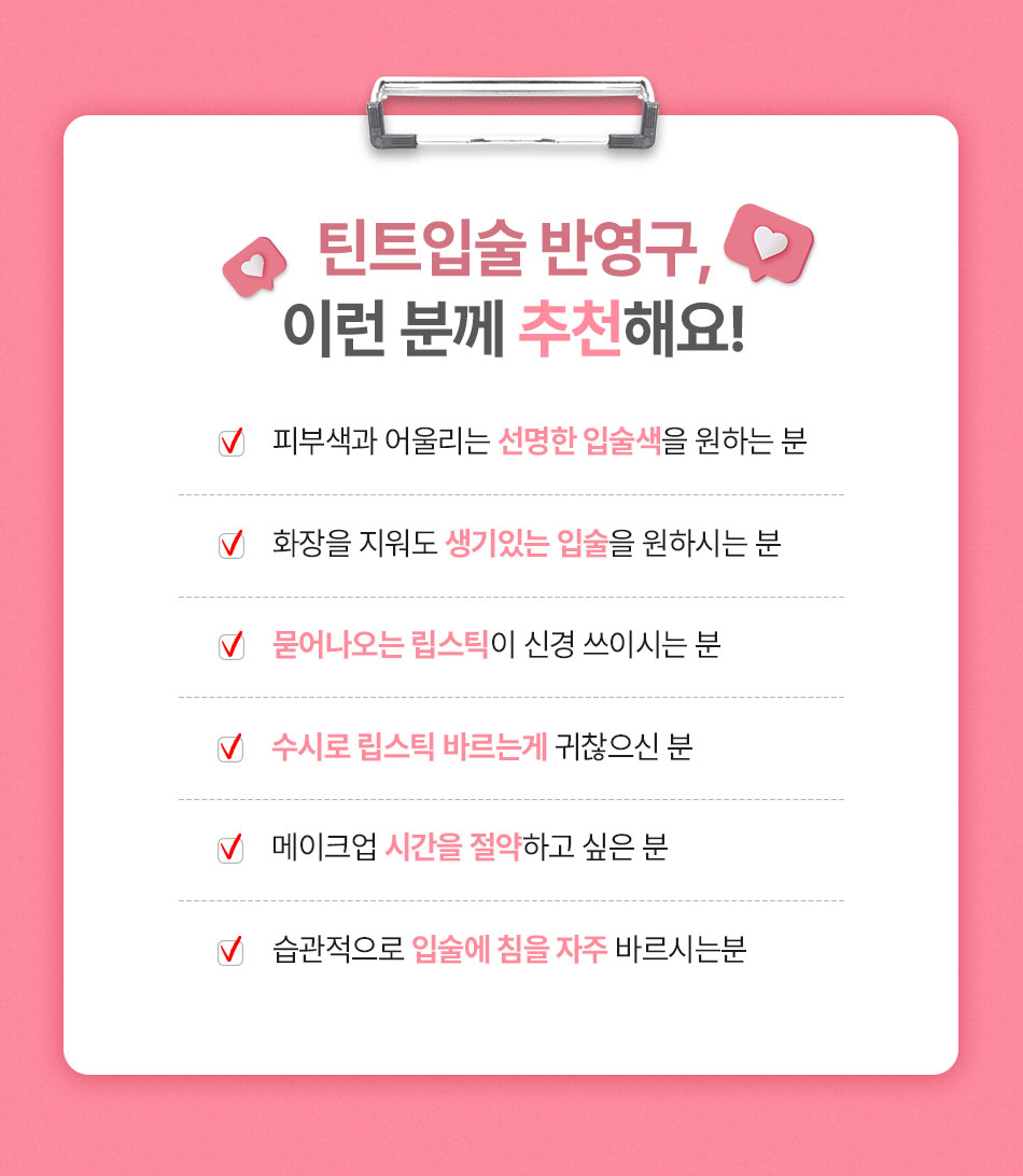 압구정역 입술문신 위생적이고 안전한 비앤미의원 반영구 시술 시스템