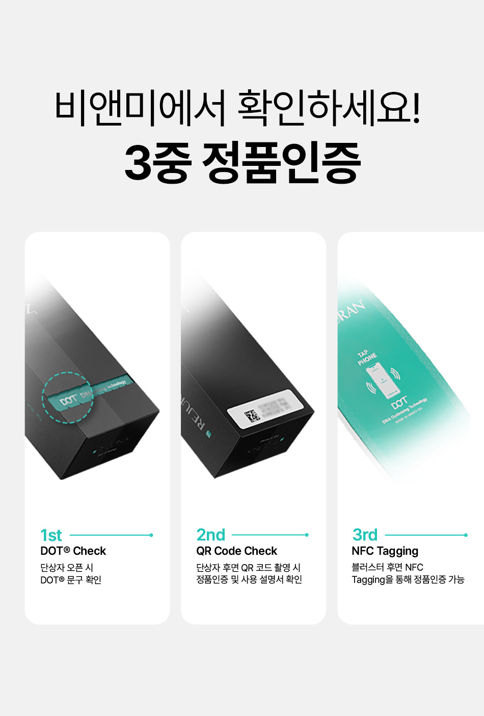 리쥬란힐러