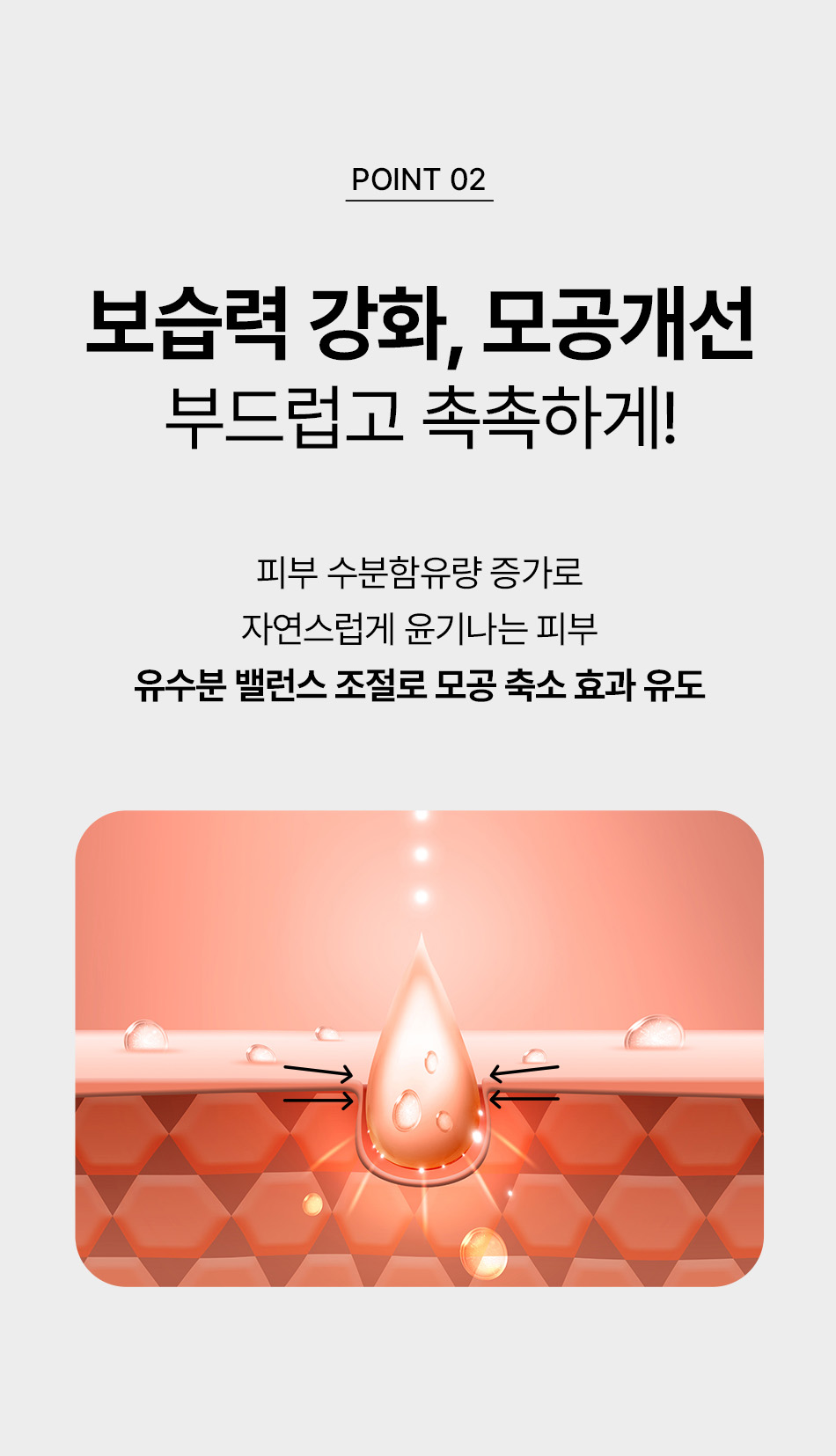 리쥬란힐러