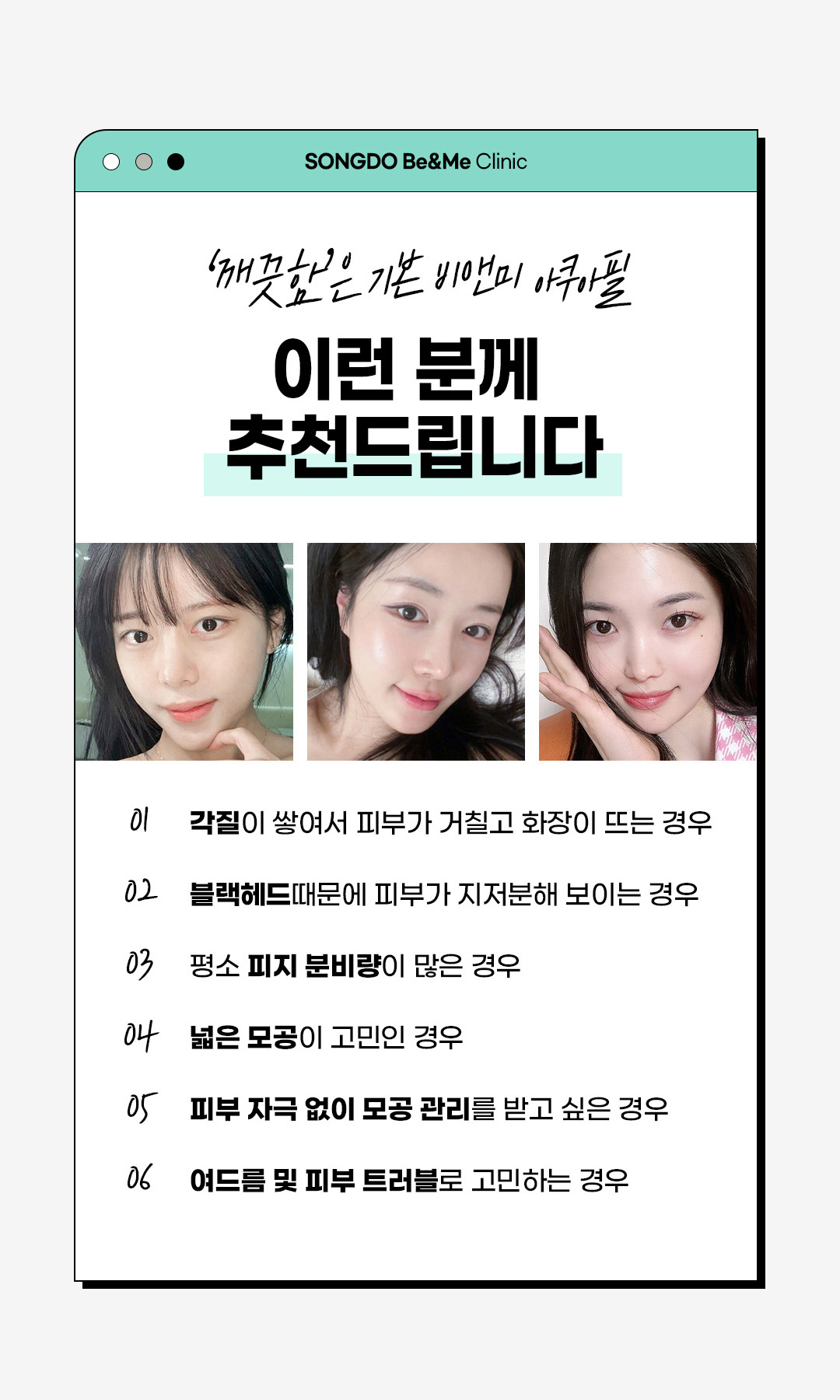 리쥬란힐러