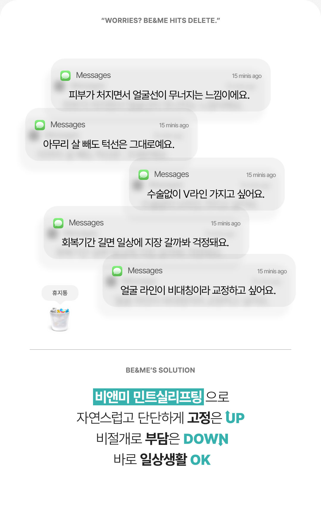 압구정 비앤미의원 얼굴실리프팅 실리프팅멍 실리프팅비용 실리프팅후기 민트실리프팅 8줄 민트실리프팅 통증 민트실리프팅 붓기 실리프팅 효과 강남실리프팅 추천 강남실리프팅 잘하는 곳 강남실리프팅 이벤트 강남실리프팅 잘하는 병원 압구정실리프팅 압구정실리프팅 내돈내산