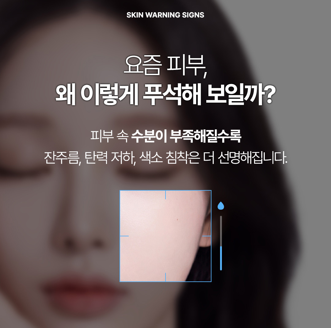 물광주사, 수분주사, 물광주사후기, 물광주사효과, 물광주사통증, 물광주사가격, 물광주사내돈내산, 물광주사엠보, 강남물광주사