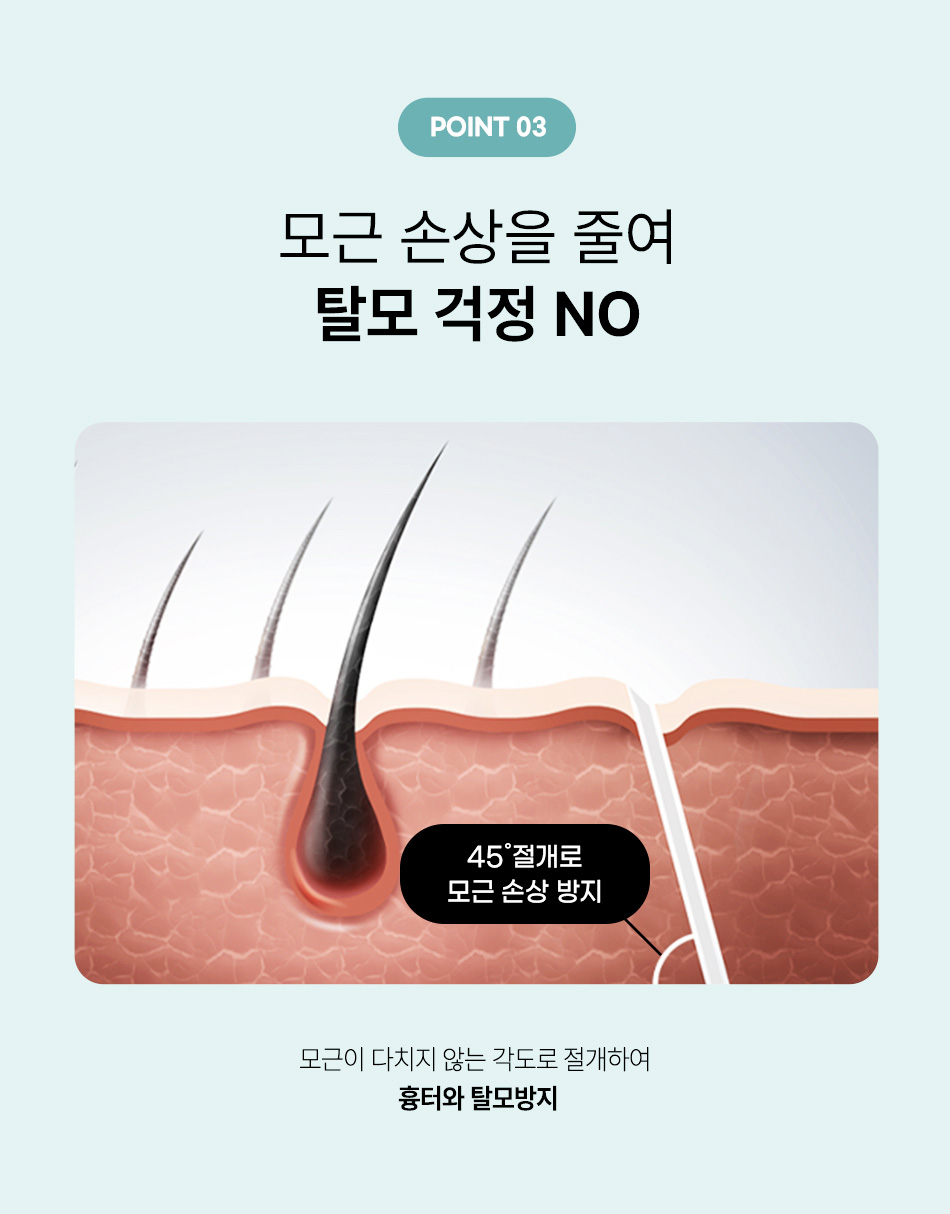 압구정 비앤미 이마거상 45도 사선 절개 모근 손상 최소화 헤어라인 보존