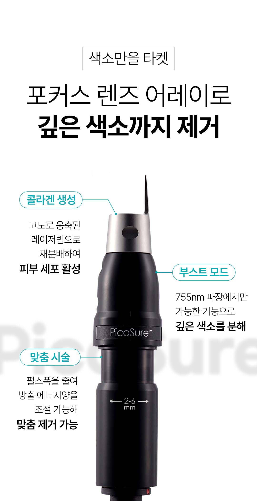 강남 역구정역 문신제거 잘하는 곳 피부과 추천 비앤미