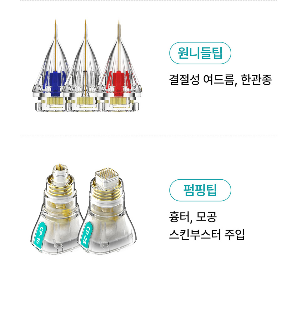 압구정 포텐자 효과 좋은 곳 맞춤형 스킨부스터 비앤미