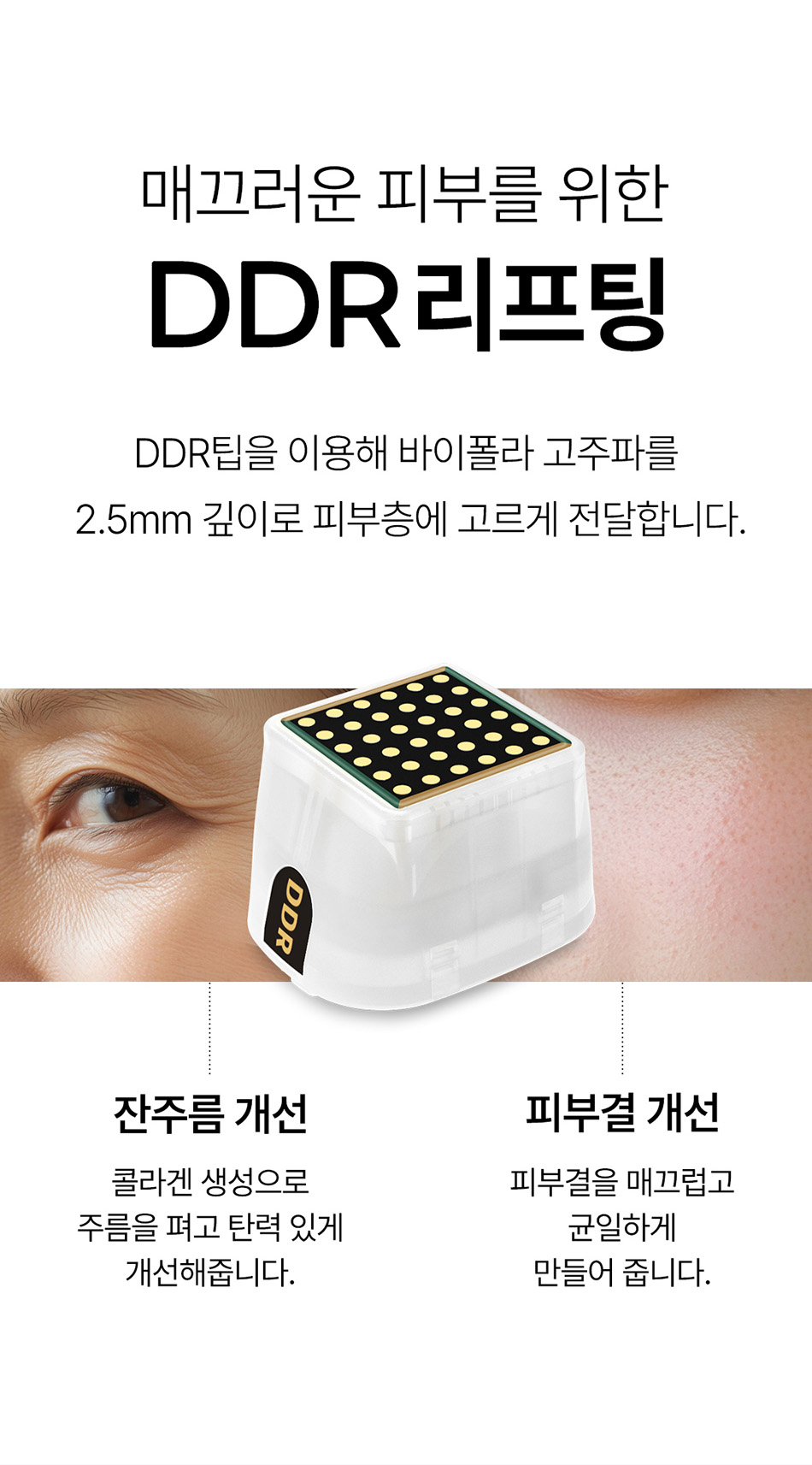 압구정 비앤미의원 압구정피부과 강남피부과 압구정성형외과 강남성형외과 포텐자 리프팅 효과 포텐자 리프팅 후기 포텐자 리프팅 300샷 포텐자 효과 포텐자 후기 포텐자 가격 포텐자 통증 포텐자 부작용 포텐자 주기 포텐자 다운타임 포텐자 술