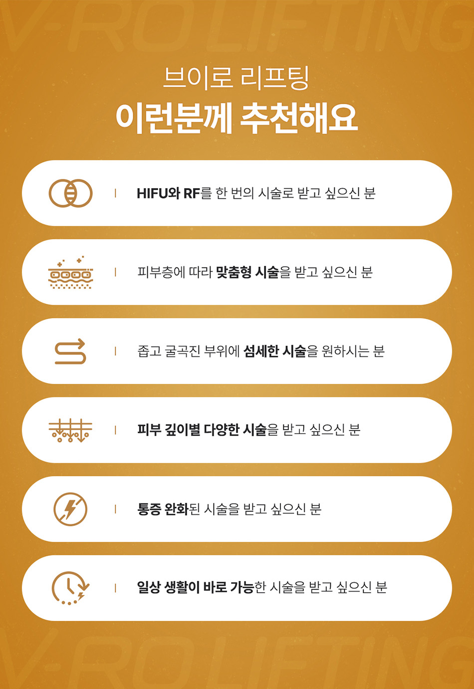 압구정역 비앤미의원 성형외과 브이로 리프팅 맞춤 리프팅 상담