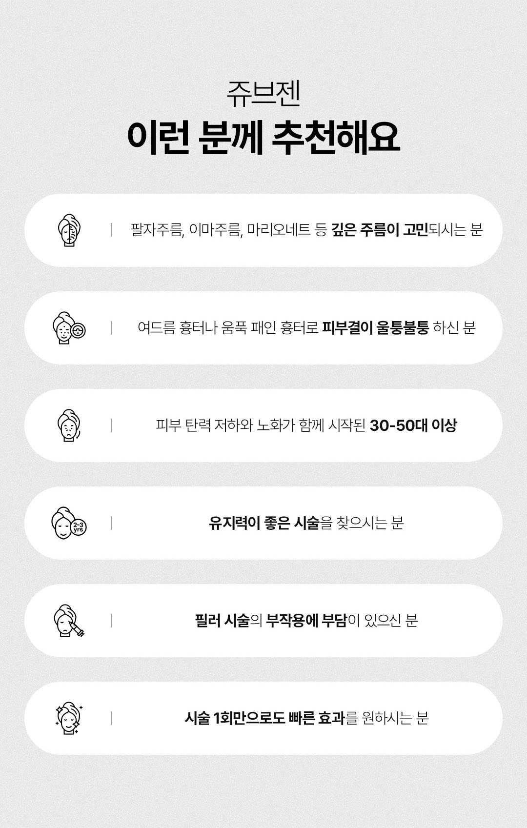 압구정 비앤미의원 쥬브젠 가격 쥬브젠 부작용 쥬브젠 후기 쥬브젠 효과 쥬브젠 흉터 팔자주름없애기 팔자주름수술 팔자주름리프팅