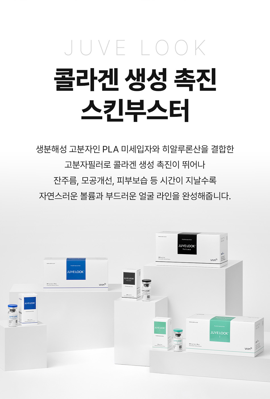 압구정 비앤미의원 쥬베룩 효과 쥬베룩 볼륨 쥬베룩 스킨 쥬베룩 가격 쥬베룩 부작용 쥬베룩 후기 쥬베룩 결절 쥬베룩아이 쥬베룩 통증 쥬베룩 스킨부스터 스킨부스터 효과 스킨부스터 종류 스킨부스터 가격 스킨부스터 부작용 강남 쥬베룩 압구정 쥬베룩 압구정피부과 강남피부과 압구정성형외과 강남성형외괴 강남피부과 추천 피부과 잘하는 곳 수면 쥬베룩