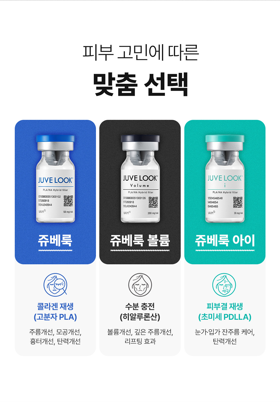 압구정 비앤미의원 쥬베룩 효과 쥬베룩 볼륨 쥬베룩 스킨 쥬베룩 가격 쥬베룩 부작용 쥬베룩 후기 쥬베룩 결절 쥬베룩아이 쥬베룩 통증 쥬베룩 스킨부스터 스킨부스터 효과 스킨부스터 종류 스킨부스터 가격 스킨부스터 부작용 강남 쥬베룩 압구정 쥬베룩 압구정피부과 강남피부과 압구정성형외과 강남성형외괴 강남피부과 추천 피부과 잘하는 곳 수면 쥬베룩
