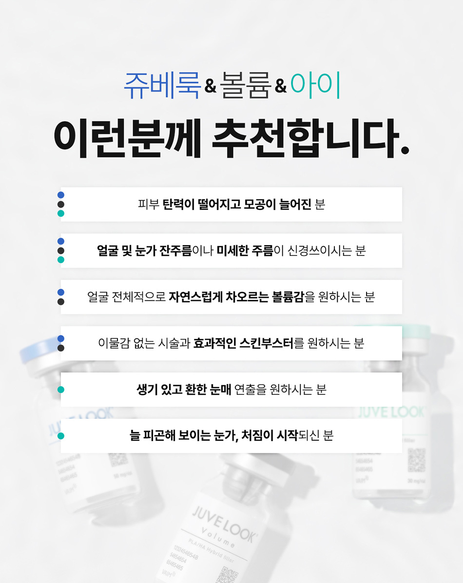 압구정 비앤미의원 쥬베룩 효과 쥬베룩 볼륨 쥬베룩 스킨 쥬베룩 가격 쥬베룩 부작용 쥬베룩 후기 쥬베룩 결절 쥬베룩아이 쥬베룩 통증 쥬베룩 스킨부스터 스킨부스터 효과 스킨부스터 종류 스킨부스터 가격 스킨부스터 부작용 강남 쥬베룩 압구정 쥬베룩 압구정피부과 강남피부과 압구정성형외과 강남성형외괴 강남피부과 추천 피부과 잘하는 곳 수면 쥬베룩