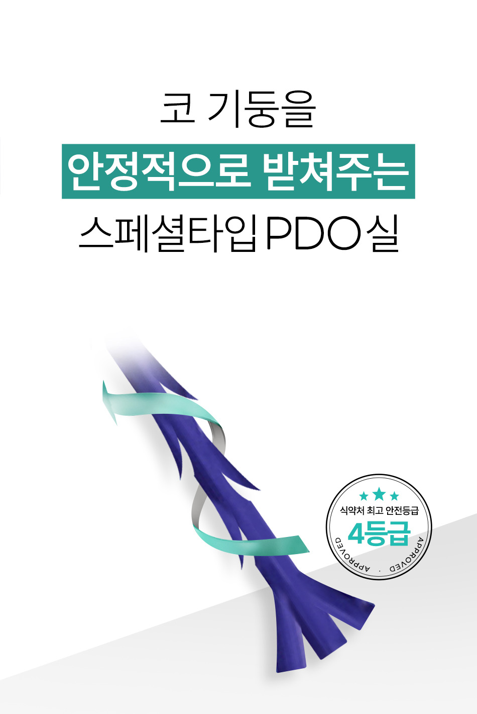 압구정 비앤미의원 압구정피부과 강남피부과 압구정성형외과 강남성형외과 강남피부과 추천 피부과 잘하는 곳 미쥬코 실 미쥬코 4줄 미쥬코 부작용 미쥬코 유지기간 미쥬코 통증 미쥬코 가격 미쥬코 후기 미쥬코 붓기 하이코유지기간 남자하이코 하이코후기 하이코실 코프팅 유지기간 코프팅 붓기 신논현 코프팅 코프팅 후기