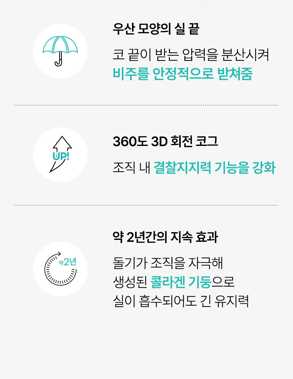 압구정 비앤미의원 압구정피부과 강남피부과 압구정성형외과 강남성형외과 강남피부과 추천 피부과 잘하는 곳 미쥬코 실 미쥬코 4줄 미쥬코 부작용 미쥬코 유지기간 미쥬코 통증 미쥬코 가격 미쥬코 후기 미쥬코 붓기 하이코유지기간 남자하이코 하이코후기 하이코실 코프팅 유지기간 코프팅 붓기 신논현 코프팅 코프팅 후기
