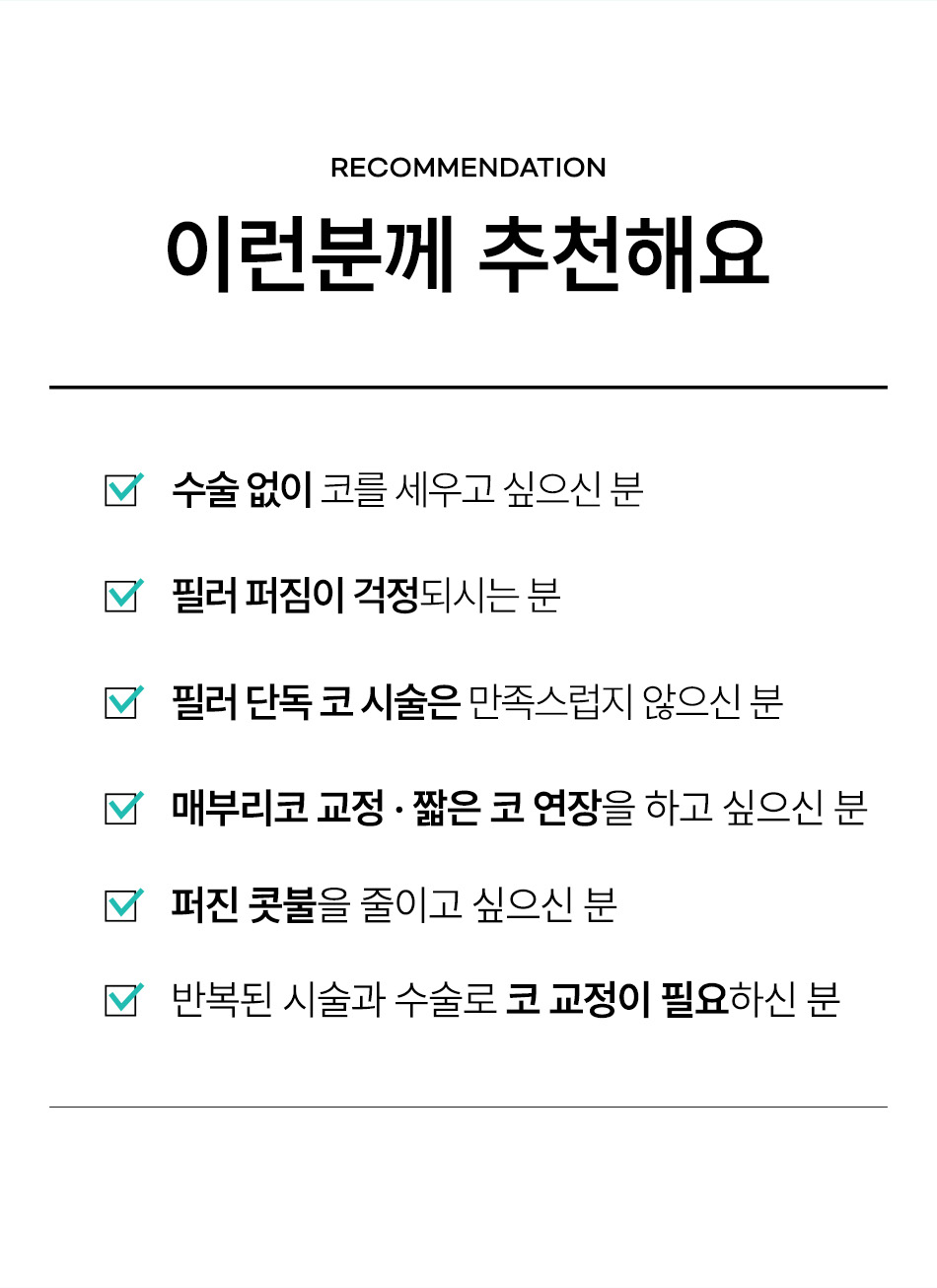 압구정 비앤미의원 압구정피부과 강남피부과 압구정성형외과 강남성형외과 강남피부과 추천 피부과 잘하는 곳 미쥬코 실 미쥬코 4줄 미쥬코 부작용 미쥬코 유지기간 미쥬코 통증 미쥬코 가격 미쥬코 후기 미쥬코 붓기 하이코유지기간 남자하이코 하이코후기 하이코실 코프팅 유지기간 코프팅 붓기 신논현 코프팅 코프팅 후기