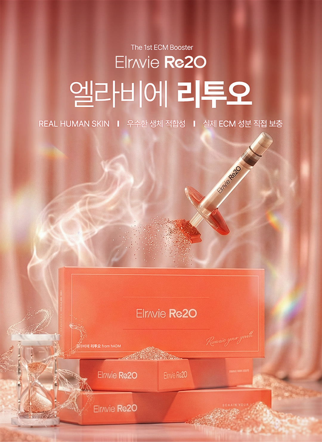 리투오 2