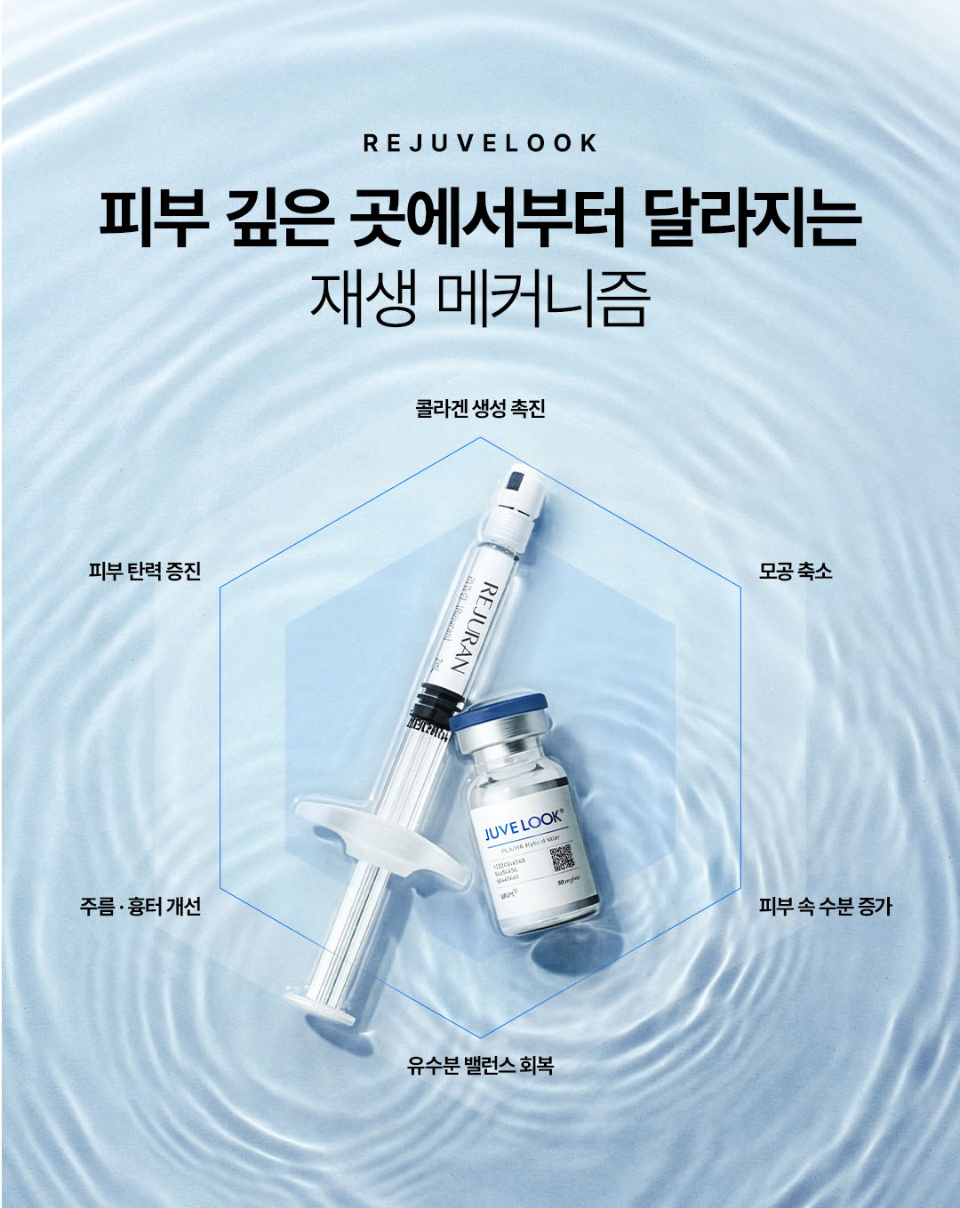 압구정 비앤미의원 리쥬베룩 효과 리쥬베룩 후기 리쥬베룩 통증 리쥬베룩 유지기간 리쥬베룩 부작용 리쥬베룩 멍  리쥬베룩 4cc 리쥬란 쥬베룩 차이 리쥬란 쥬베룩 통증 리쥬란 쥬베룩 포텐자 리쥬란 쥬베룩 효과 리쥬란 쥬베룩 스킨보톡스