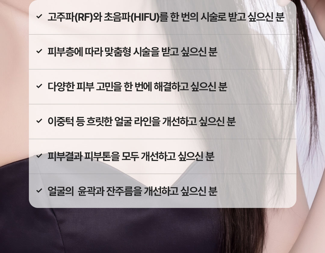 강남 리프팅 잘하는 병원 비앤미 티브이리프팅 전후 후기