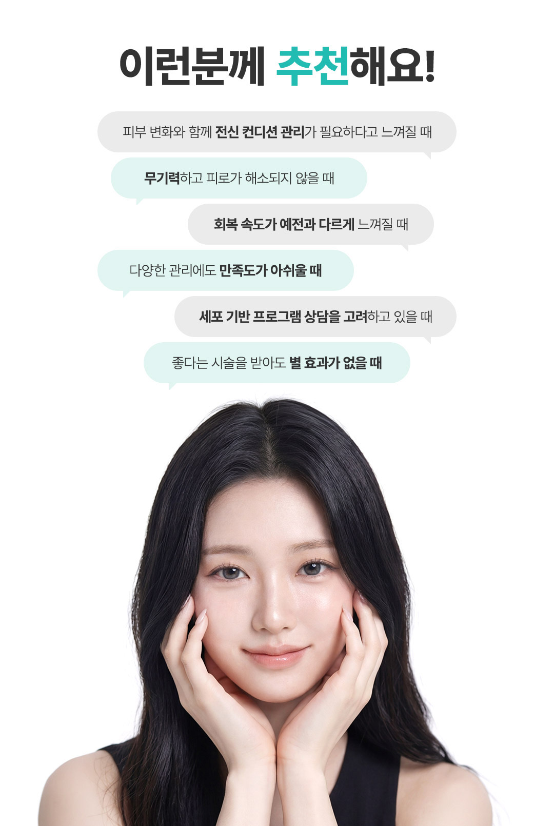 압구정 비앤미의원 줄기세포 주사 줄기세포 주사가격 줄기세포 시술 줄기세포 치료 강남 줄기세포 압구정 줄기세포