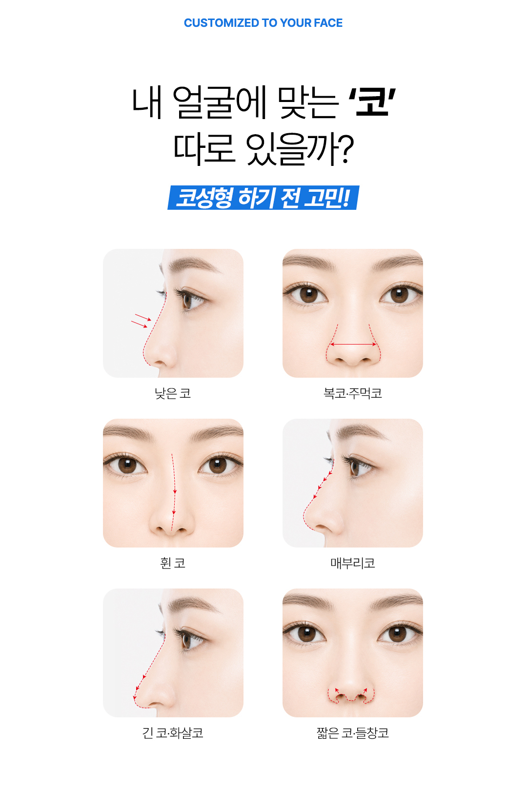 유형별 코