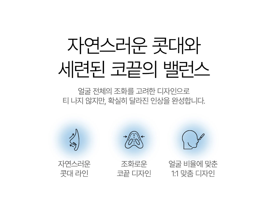 압구정역 자려한 코성형 후기 많은 곳 비앤미성형외과