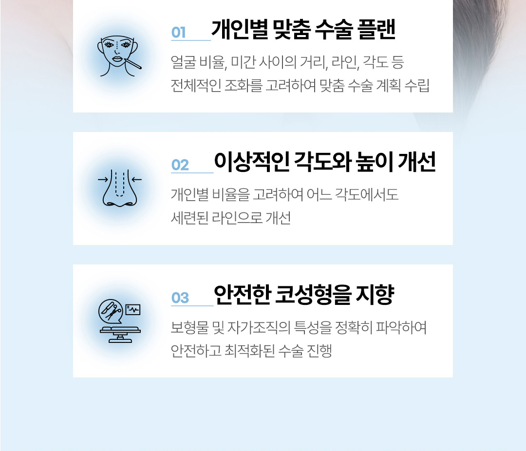 압구정역 자려한 코성형 후기 많은 곳 비앤미성형외과