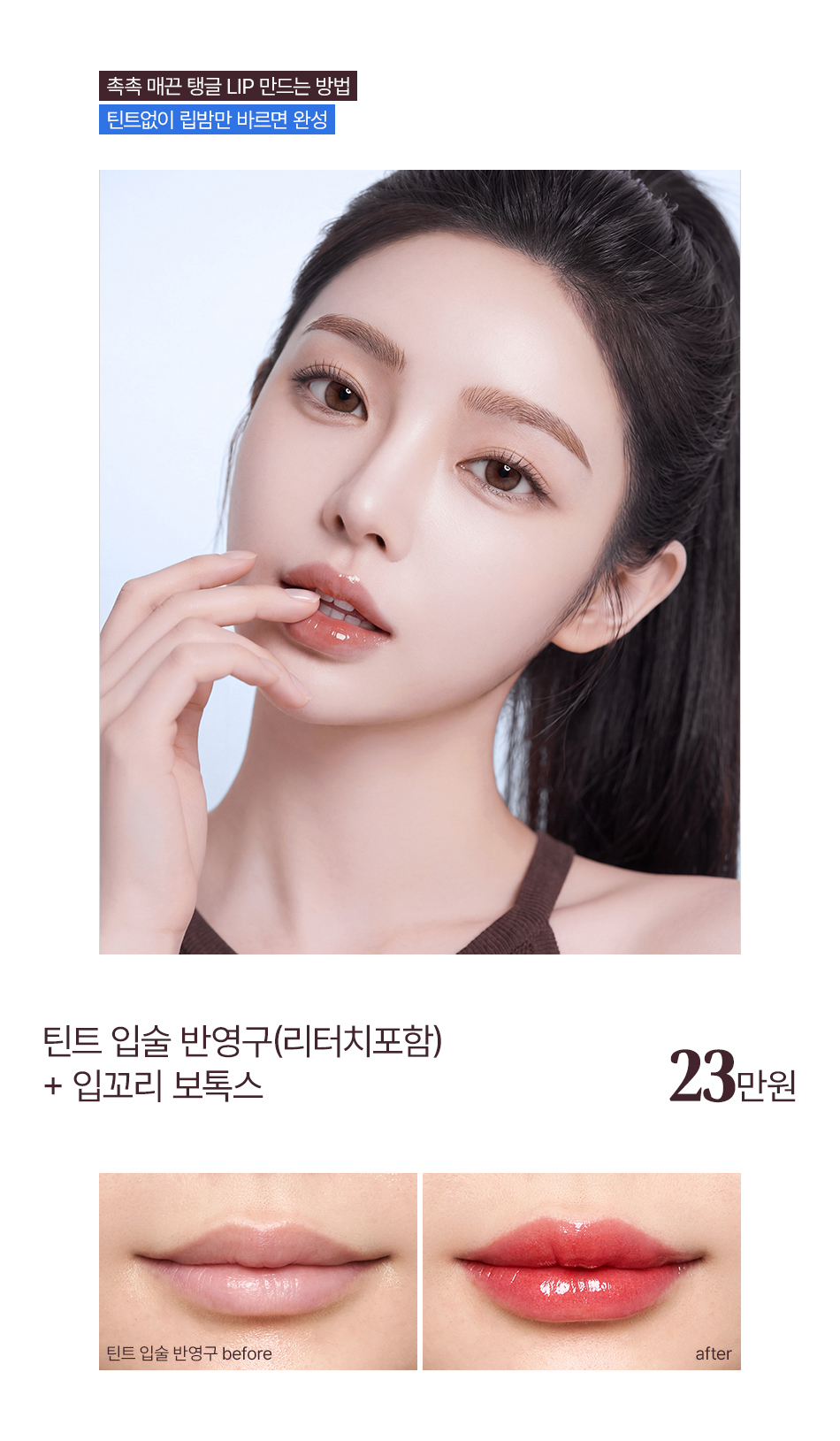 고민은 시간만 늦출뿐 4