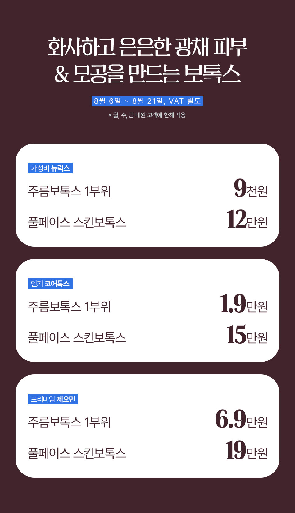 고민은 시간만 늦출뿐 5