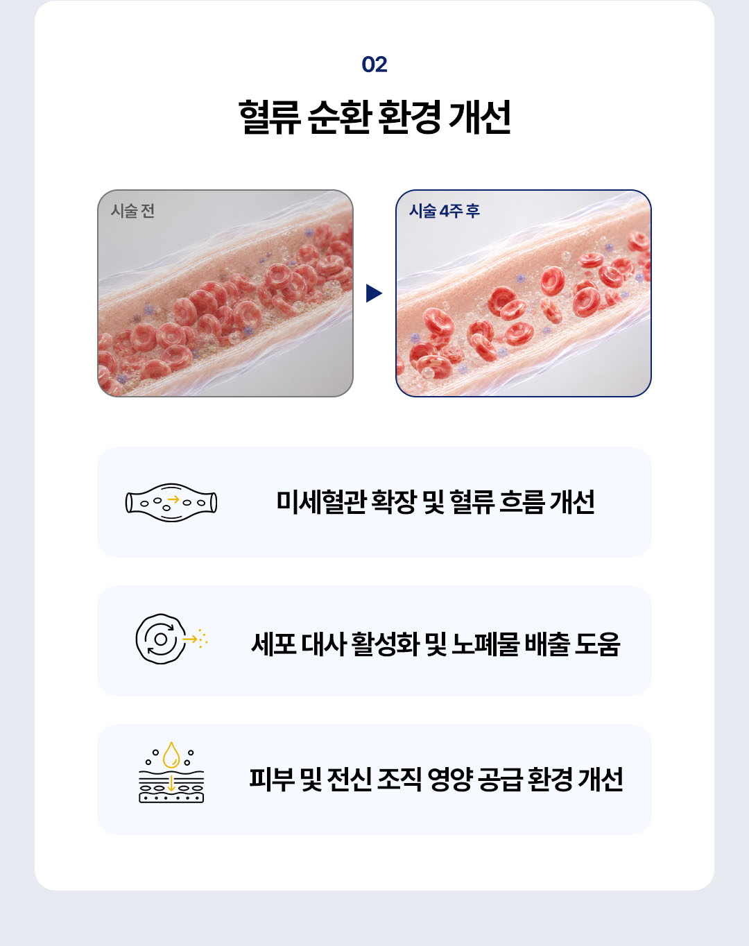 압구정 비앤미 줄기세포, 압구정 SVF 줄기세포, 압구정 피부 줄기세포, 비앤미 줄기세포, 비앤미 SVF 줄기세포, 비앤미 피부 줄기세포, SVF 줄기세포, SVF 줄기세포 시술, 피부 줄기세포, 줄기세포 시술, 줄기세포 피부재생, 줄기세포 피부탄력, 줄기세포 피부결 개선, 줄기세포 안티에이징, SVF 안티에이징, 프리미엄 줄기세포, 프리미엄 줄기세포 시술, 프리미엄 안티에이징, 피부재생 시술, 피부탄력 시술, 피부노화 관리