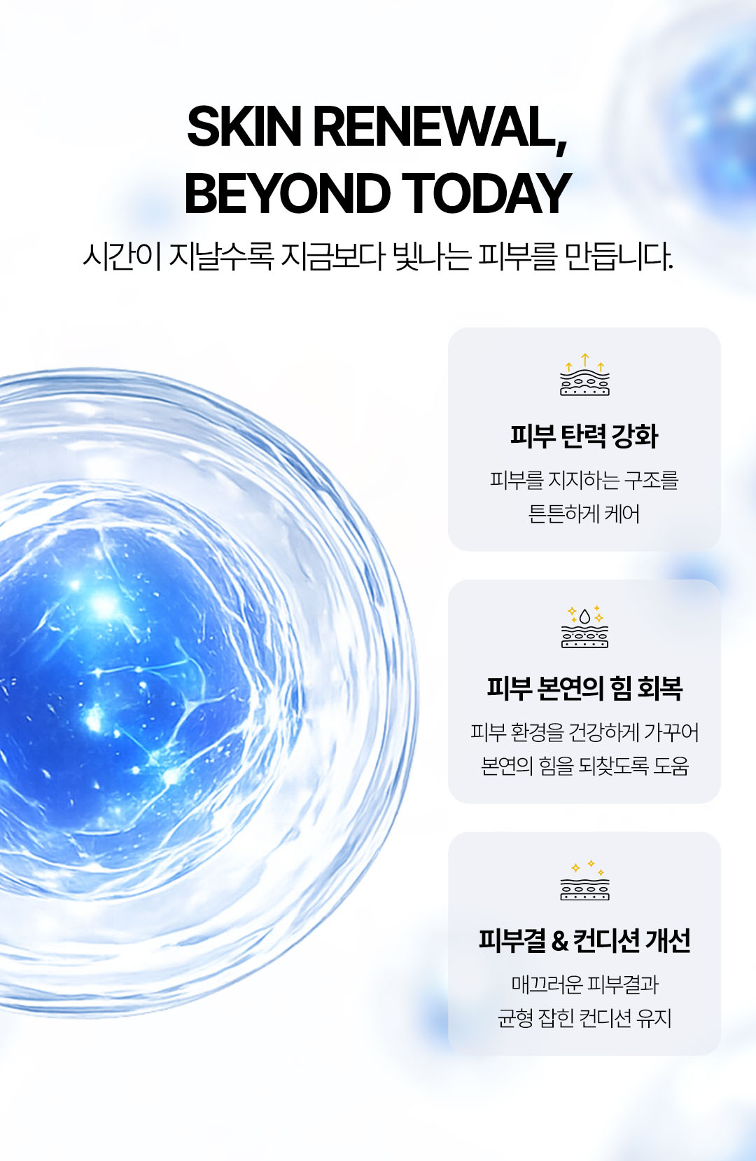 압구정 비앤미 줄기세포, 압구정 SVF 줄기세포, 압구정 피부 줄기세포, 비앤미 줄기세포, 비앤미 SVF 줄기세포, 비앤미 피부 줄기세포, SVF 줄기세포, SVF 줄기세포 시술, 피부 줄기세포, 줄기세포 시술, 줄기세포 피부재생, 줄기세포 피부탄력, 줄기세포 피부결 개선, 줄기세포 안티에이징, SVF 안티에이징, 프리미엄 줄기세포, 프리미엄 줄기세포 시술, 프리미엄 안티에이징, 피부재생 시술, 피부탄력 시술, 피부노화 관리