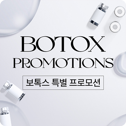 https://www.benme.co.kr/sung/event.php?eventCode=BNM000382