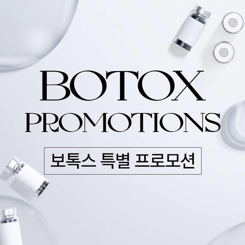 https://www.benme.co.kr/sung/event.php?eventCode=BNM000382