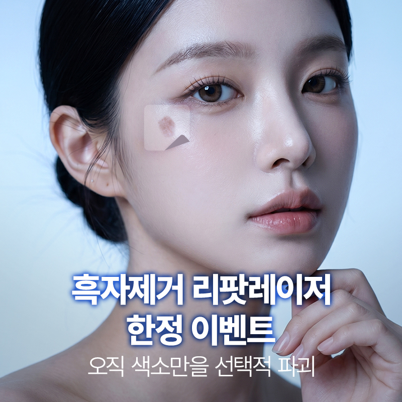 https://www.benme.co.kr/ban/event.php?eventCode=BNM000414