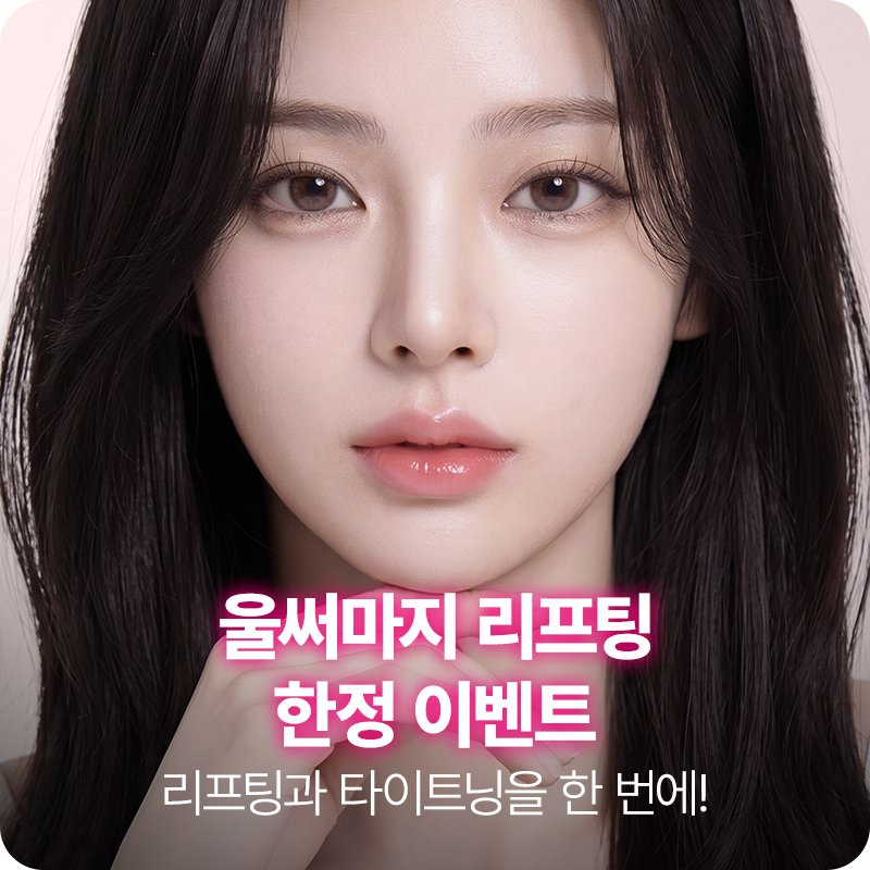 https://www.benme.co.kr/sung/event.php?eventCode=BNM000421