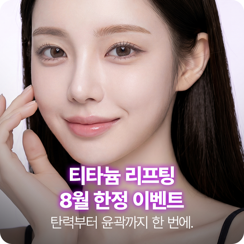 https://www.benme.co.kr/sung/event.php?eventCode=BNM000383