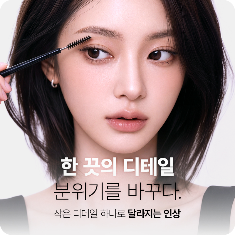 https://www.benme.co.kr/sung/event.php?eventCode=BNM000406