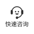 온라인 상담