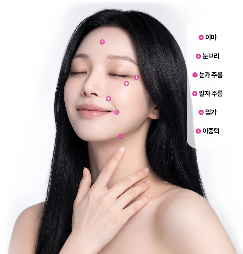 슈링크 시술 가능 부위